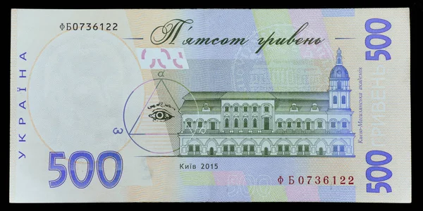 500 Ukraynalı Hryvnia Banknot 2015 Yılında Yapılmış Hryvnia Ukrayna Ulusal — Stok fotoğraf