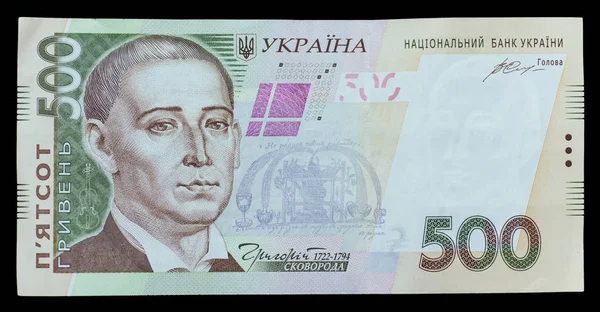 500 Ukrainska Hryvnian Sedel Gjort 2015 Hryvnian Nationell Valuta Ukraina — Stockfoto