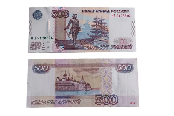 500 Ruble Iki Tarafı Kapat — Stok fotoğraf