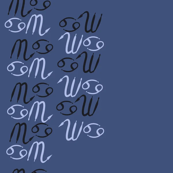 Modèle Sans Couture Ornement Zodiaque Simple Abstrait — Image vectorielle