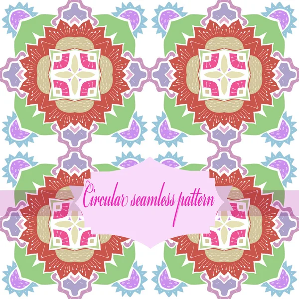 Circular Seamless Pattern Colored Floral Motif — Stock Vector