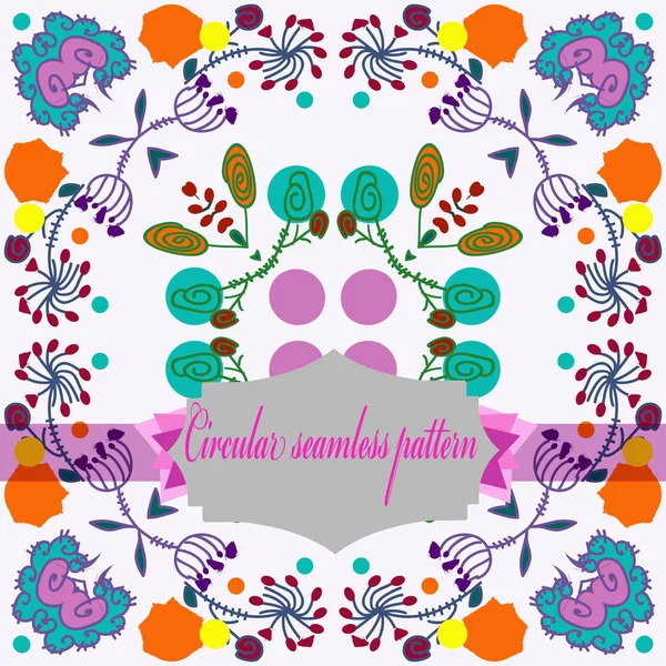 Circular Seamless Pattern Floral Motif Copy Space — Stock Vector