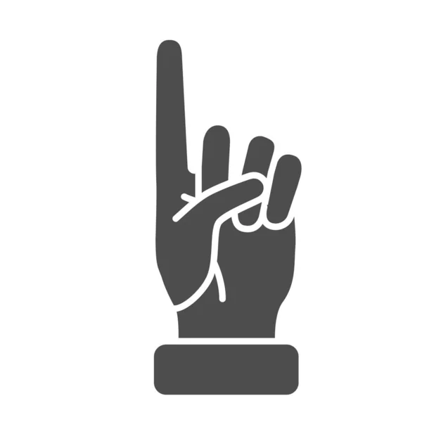 Icono de un dedo hacia arriba sólido, concepto de gestos de mano, signo de gesto de mano de atención sobre fondo blanco, símbolo de dedo apuntando en estilo glifo para concepto móvil y diseño web. Gráficos vectoriales . — Vector de stock