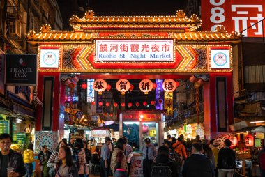 Taipei Tayvan, 17 Şubat 2018: cadde görünümü Raohe sokak gıda Gece Pazarı'na tam insanlar ve giriş kapısı Taipei Tayvan