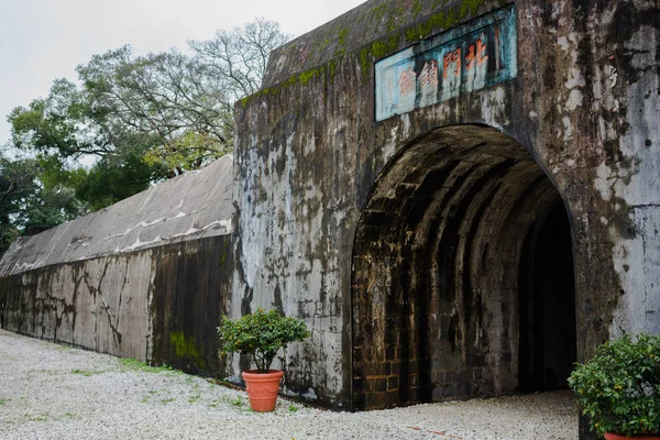 Vue Fort Hobe Fort Huwei Dans District Tamsui Nouveau Taipei — Photo