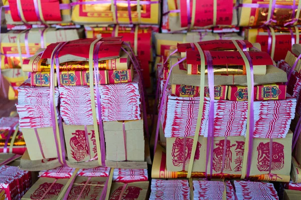 Çin yeni yılı teklifleri iyi bir servet yazıt Tayvan ile yanan kağıt yığınını Traditionnal