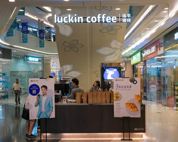 Agosto 2018 Wuhan China Nuevo Café Luckin Dentro Centro Comercial — Foto de Stock