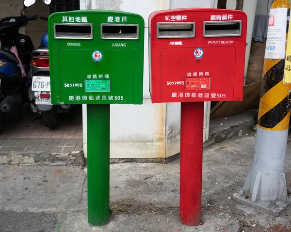 Febbraio 2018 Lukang Taiwan Lettere Taiwanesi Iconiche Rosse Verdi Lugang — Foto Stock