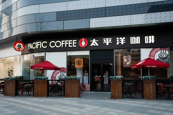 Octubre 2018 Wuhan China Exterior Cafetería Pacific Con Nombre Logotipo — Foto de Stock