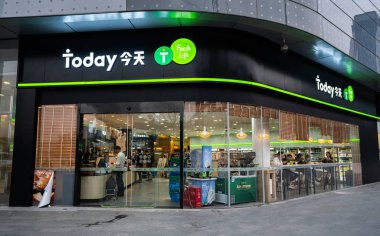 13 Ekim 2018, Wuhan Çin: bugün ya da Jintian Market Çin'in dış görünümü