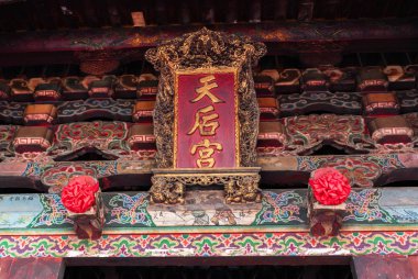 Cijin ayrıntılarını ada Matsu Tianhou Tapınağı adı Kaohsiung Tayvan ile (çeviri: Tianhou Tapınağı)