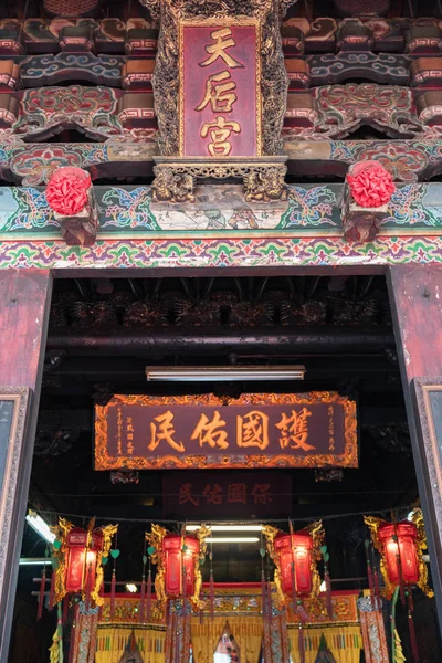 Details of Cijin island Tianhou temple in Kaohsiung Taiwan Stock Picture