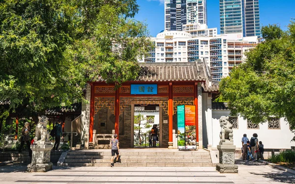Main entrance of the Chinese garden of friendship with people in — Stock Photo, Image