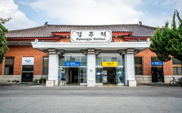 Vista esterna della stazione ferroviaria di Gyeongju in Corea del Sud — Foto Stock