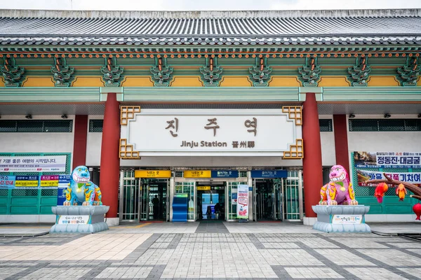 Vista esterna della stazione ferroviaria di Jinju in Corea del Sud — Foto Stock