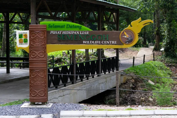 Kuching Malasia Noviembre 2013 Entrada Del Centro Vida Silvestre Semenggoh —  Fotos de Stock