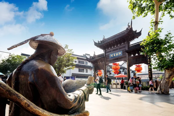 2018 南京孔子廟 南京秦地区秦川の北銀行の Gongyuan 通りに位置しています それは中国の古代文化的なハブ — ストック写真