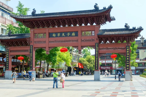 Nanjing Cina Giugno 2018 Strada Commerciale Pedonale Nel Tempio Confucio — Foto Stock