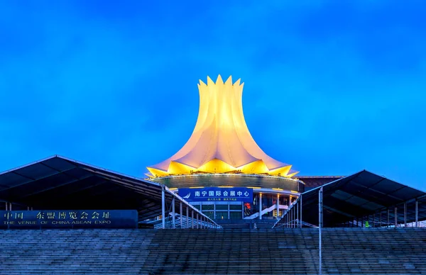 Nanning Convention and Exhibition Center Stock Photo
