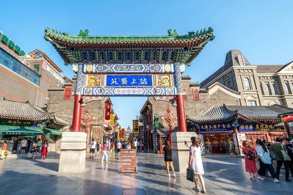 Tianjin China June 2019 Tianjin Ancient Culture Street Located East — Stock Photo, Image