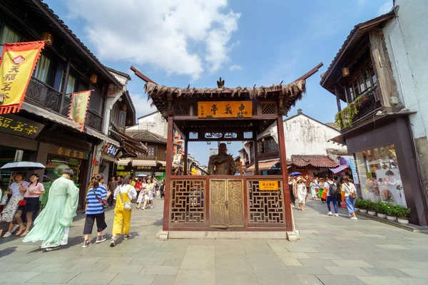 Hangzhou China Junho 2019 Ele Fang Edifícios Históricos Street Historical — Fotografia de Stock