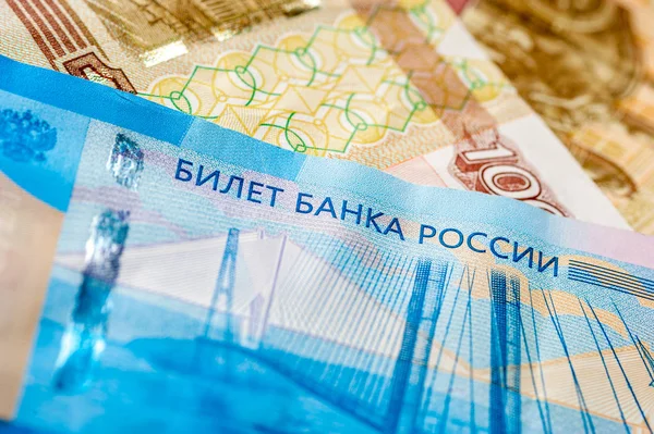 Diferentes rublos russos fundo . — Fotografia de Stock