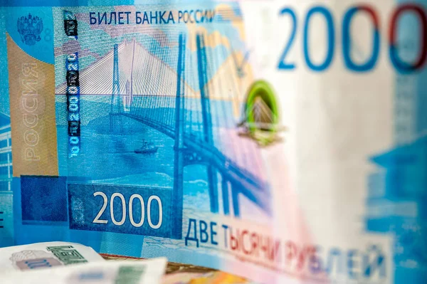 Крупный план российских рублей — стоковое фото