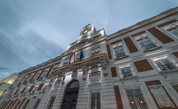 Zonsondergang Puerta Del Sol Madrid Zonsondergang Toeristen Genieten Van Hoofdstad — Stockfoto