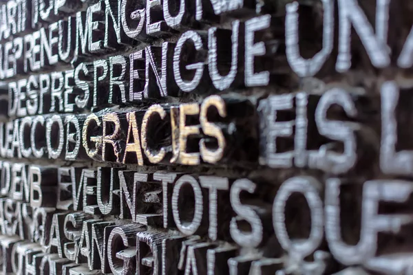 Word Gracies (Katalanca teşekkür) Barcelona'da Sagrada Familia tutku cephe Bronz kapı ayrıntı. İncil'i kapılar Yeni Ahit İsa'nın tutkusu tasvir metinden içerir.