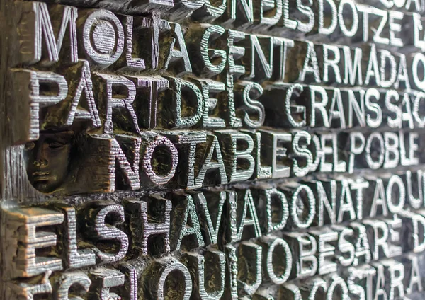 Barcelona'da Sagrada Familia tutku cephe Bronz kapı detayını. İncil'i kapılar Yeni Ahit İsa'nın tutkusu tasvir metinden içerir.