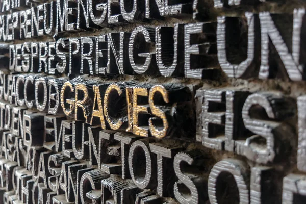 Word Gracies (Katalanca teşekkür) Barcelona'da Sagrada Familia tutku cephe Bronz kapı ayrıntı. İncil'i kapılar Yeni Ahit İsa'nın tutkusu tasvir metinden içerir.