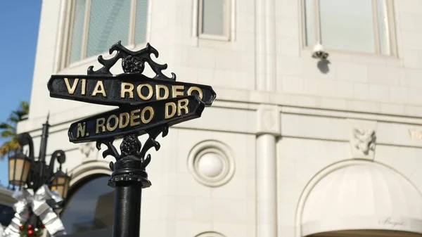 Światowej Sławy Symbol Rodeo Drive Cross Street Sign Skrzyżowanie Beverly — Zdjęcie stockowe