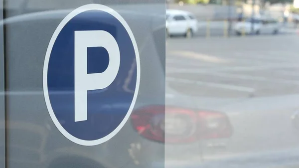 Parking lot sign as symbol of traffic difficulties and transportation issues in busy urban areas of USA. Public paid parking zone in downtown of San Diego, California. Limited space for cars in city.