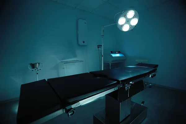 医療室のインテリア 外科用テーブル — ストック写真