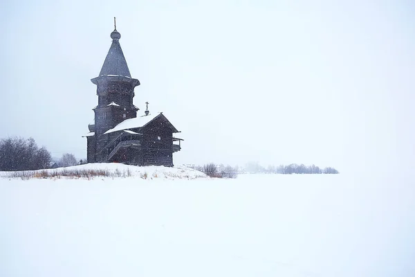 古いキジ島教会 冬景色 ロシアの建築 — ストック写真