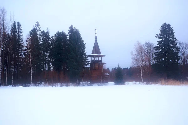 Wooden Church Snowy Forest Winter Landscape — Stock Photo, Image