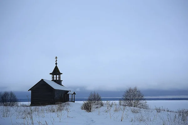 Antique Cemetery Cross Winter Landscape — Stock Photo, Image