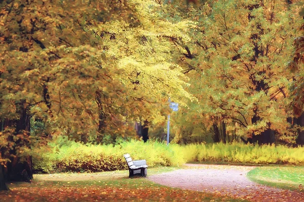Oktober Landschap Herfst Het Park Gele Oktober Bomen Alley Herfst — Stockfoto