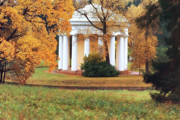 Paisaje Otoño Del Parque Peterhof Otoño Petersburg Temporada Otoño Parque —  Fotos de Stock