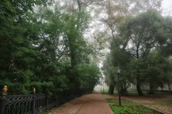 Outono Paisagem Manhã Nevoeiro Beco Parque Cidade Paisagem Nebulosa Cidade — Fotografia de Stock