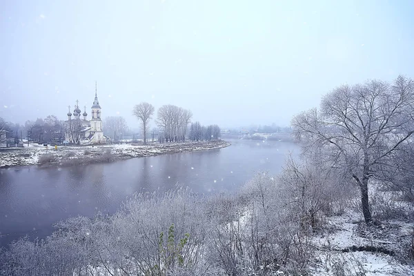 Winter Russian Village Winter Landscape Forest Russia Snow Covered Trees — Stock Photo, Image