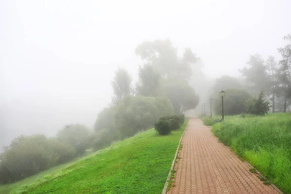 Verano Parque Ciudad Niebla Hermoso Paisaje Ciudad —  Fotos de Stock