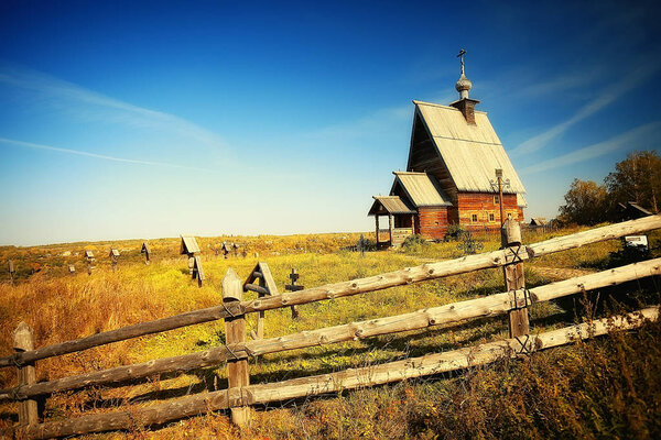 wooden church reach on the Volga / religion landscape in Russia