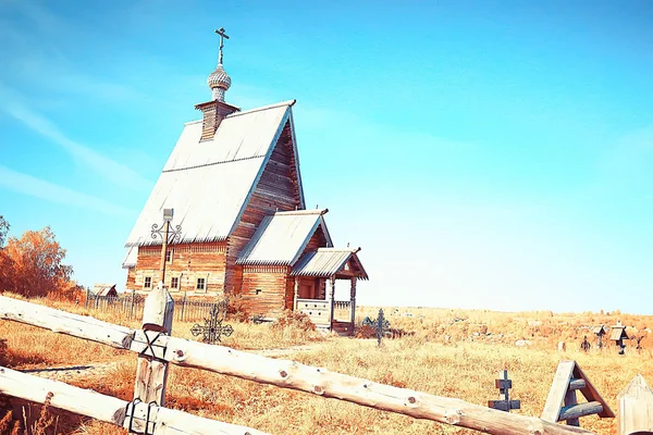 Iglesia Madera Alcance Paisaje Del Volga Religión Rusia — Foto de Stock