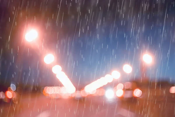 night rain cars lights / autumn road in the city, traffic October on the highway, dark evening traffic jams