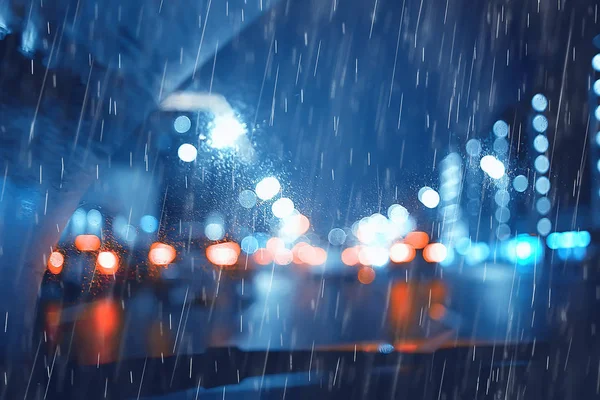 夜の雨車ライト 市内の秋の道路 高速道路上の交通10月 暗い夕方の交通渋滞 — ストック写真