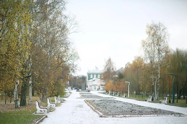 landscape in the autumn park / concept nature seasonal landscape season, autumn, forest, trees Indian summer