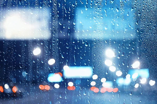 Drops Glass Auto Road Rain Autumn Night Abstract Autumn Background — Stock Photo, Image