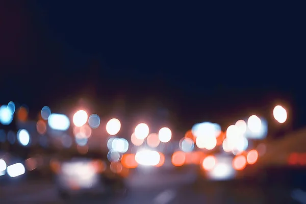 Embaçado Abstrato Cidade Bokeh Carro Luzes Fundo Noite Cidade Engarrafamentos — Fotografia de Stock