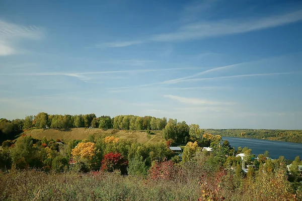 Raggiungere Sul Volga Autunno Paesaggio Anello Oro Russia Paesaggio Della — Foto Stock